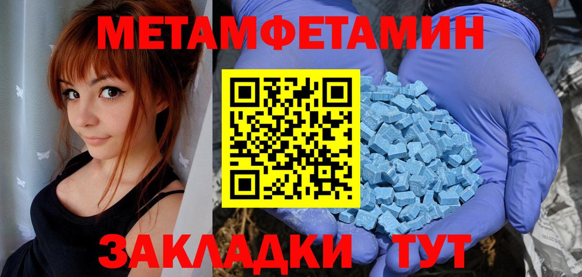 Amphetamine  Петропавловск-Камчатский  мориарти официальный сайт  АМФЕТАМИН VHQ  kraken онион 