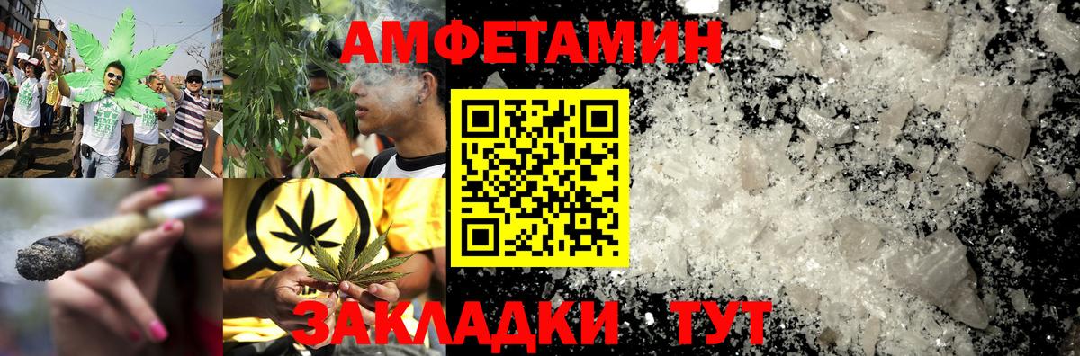 Амфетамин  АМФЕТАМИН  Петропавловск-Камчатский  гидра tor  Амфетамин Розовый  Вход с VPN 
