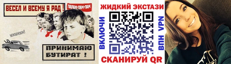 БУТИРАТ Butirat где продают kraken сайт Петропавловск-Камчатский