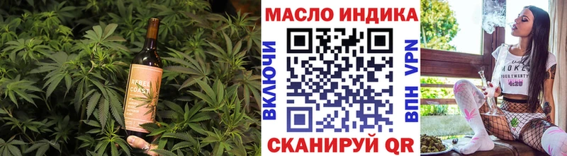 Еда ТГК марихуана  ссылка на мегу зеркало  Петропавловск-Камчатский  купить закладку 