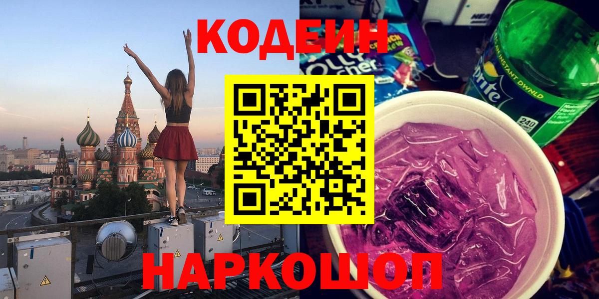 Гашиш Петропавловск-Камчатский