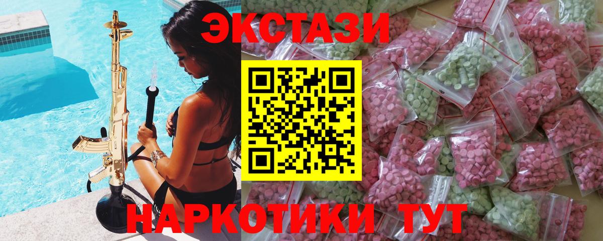 Петропавловск-Камчатский  ГАШИШ  Купить закладку  Метамфетамин  Амфетамин кристаллы  Вход с VPN  МАРИХУАНА  Меф кристаллы  Мефедрон 