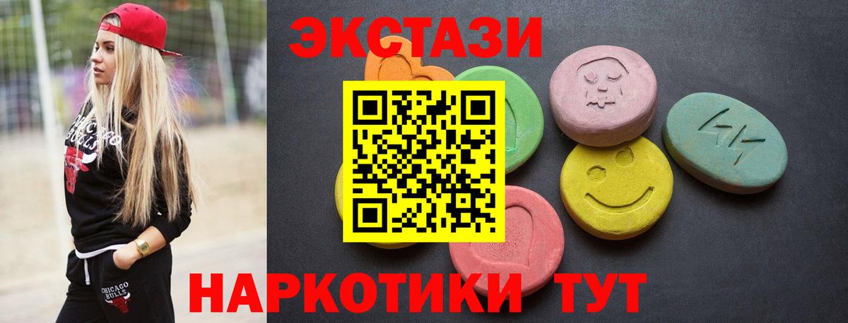 Ecstasy  Вход с VPN  Экстази louis Vuitton  Петропавловск-Камчатский  Ecstasy VHQ 