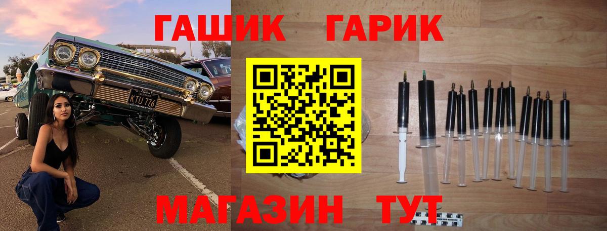 ГАШИШ индика сатива Петропавловск-Камчатский