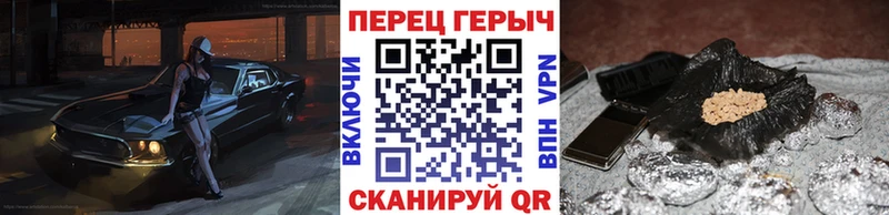 продажа наркотиков Петропавловск-Камчатский ГЕРОИН Афган