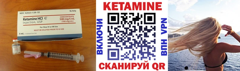 Кетамин VHQ  Петропавловск-Камчатский 