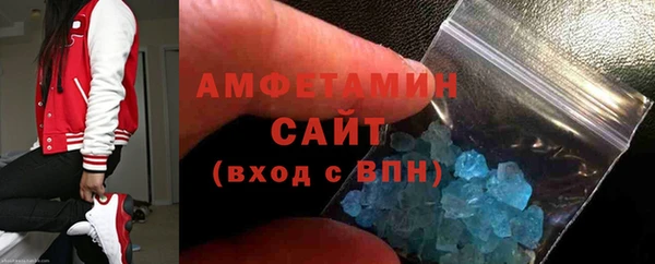 стаф Нефтекумск