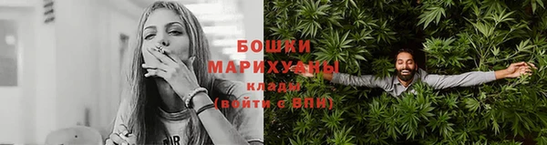 бутик Нефтегорск