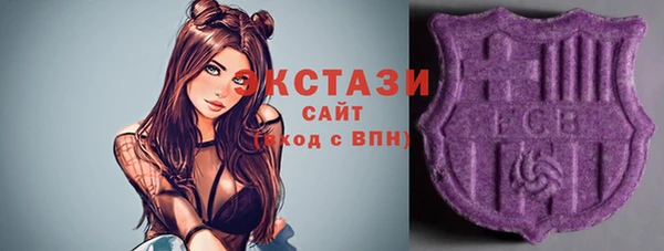 бутик Нефтегорск