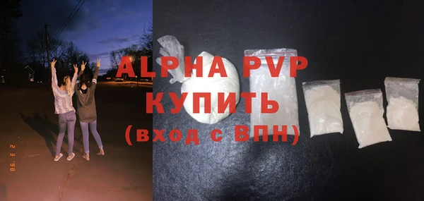 стаф Нефтекумск