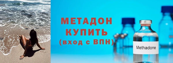 крисы Новодвинск