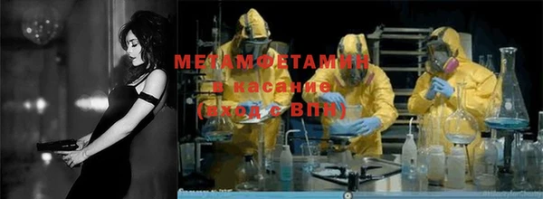 МДМА Новозыбков