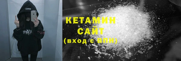 меф VHQ Новокубанск