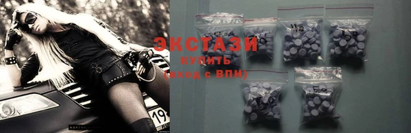 меф VHQ Новокубанск