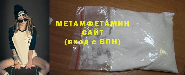 бутик Нефтегорск