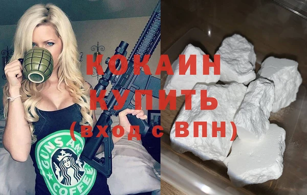 бутик Нефтегорск