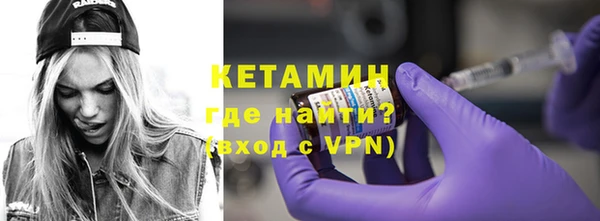 МДМА Новозыбков
