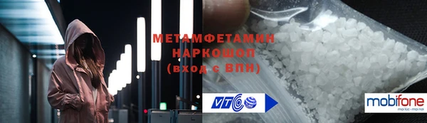 бутик Нефтегорск