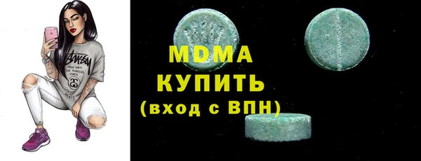 МДМА Новозыбков
