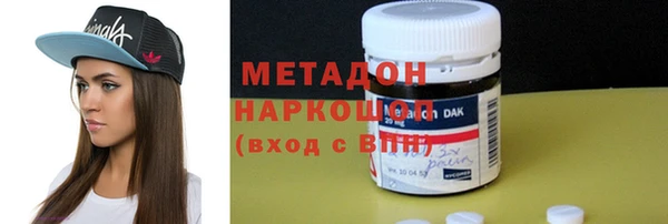 меф VHQ Новокубанск