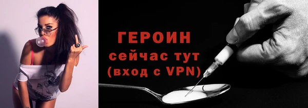 стаф Нефтекумск
