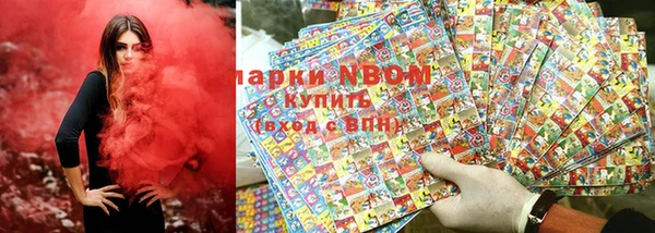 стаф Нефтекумск