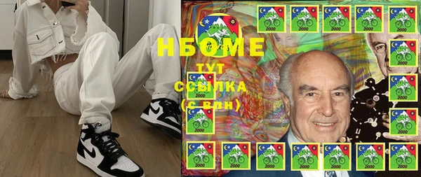 стаф Нефтекумск