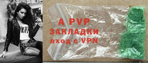 меф VHQ Новокубанск