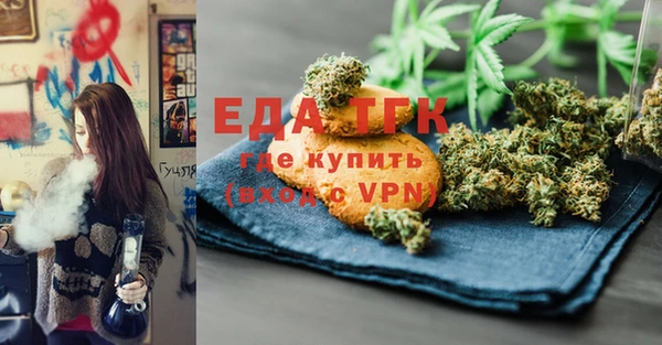 бутик Нефтегорск