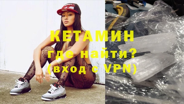 меф VHQ Новокубанск