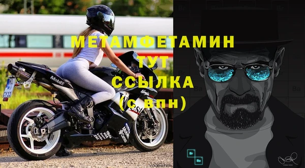 стаф Нефтекумск
