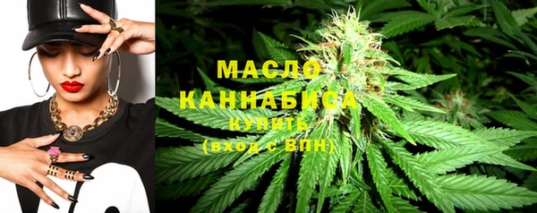 стаф Нефтекумск