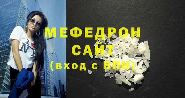 стаф Нефтекумск