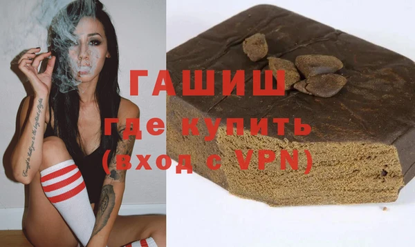 стаф Нефтекумск