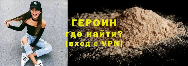 крисы Новодвинск