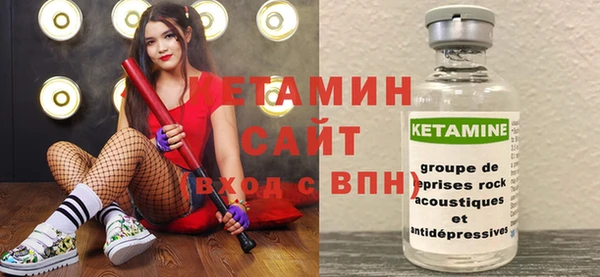 бутик Нефтегорск