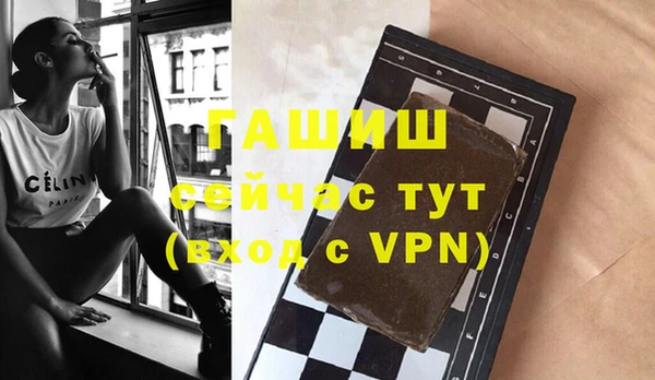 бутик Нефтегорск