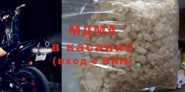 крисы Новодвинск