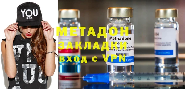бутик Нефтегорск