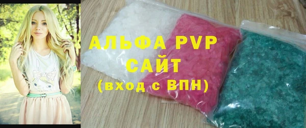 МДМА Новозыбков