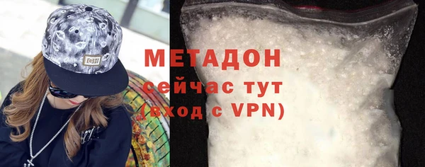 стаф Нефтекумск