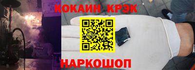 синтетический гашиш Беслан