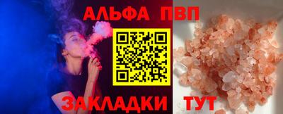 mdpv Абакан