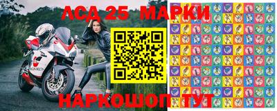 синтетический гашиш Беслан