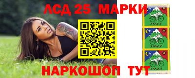 синтетический гашиш Беслан