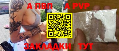 прущая мука Ипатово