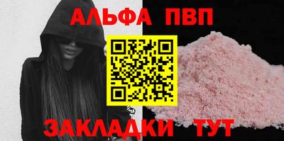 амф Абинск
