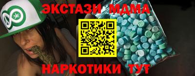 метадон Ирбит