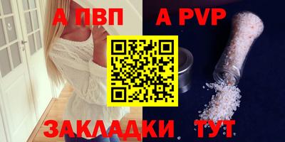 mdpv Изобильный