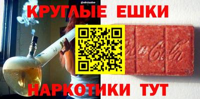 метадон Ирбит